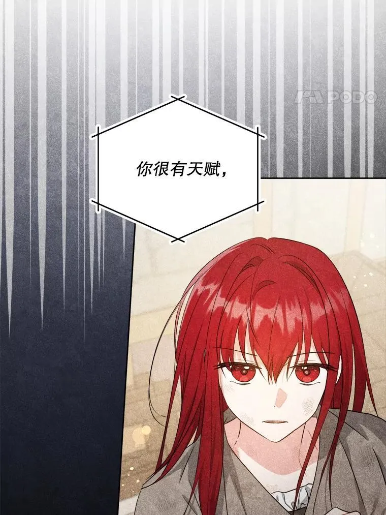 79.骨肉至亲59