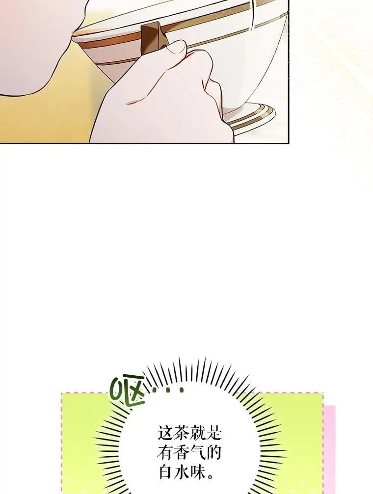 80.新老师9