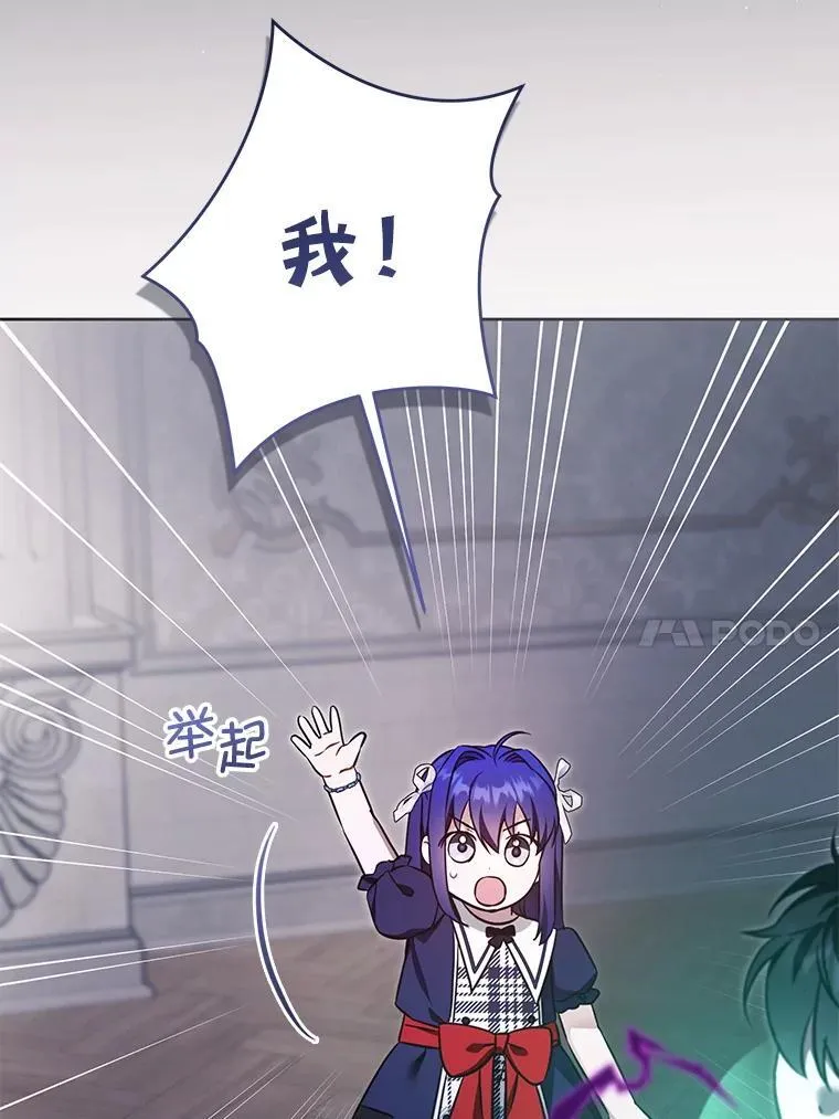 89.黑魔法师再现115