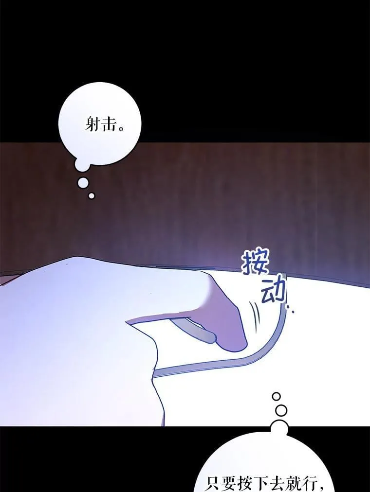 86.真实意图78