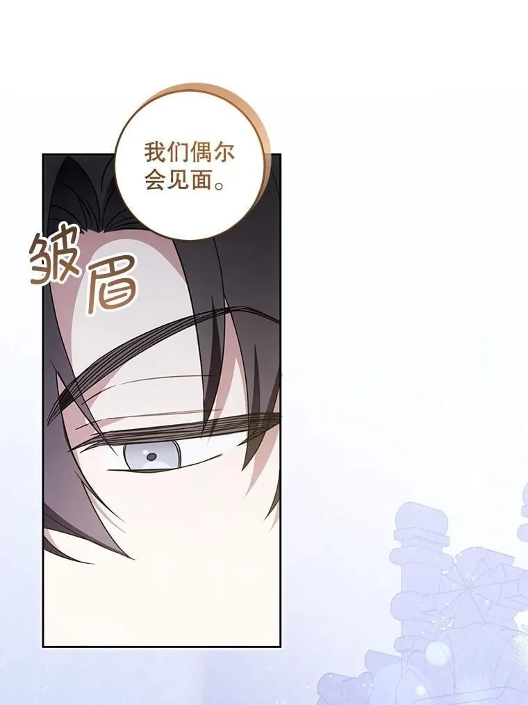 81.护卫骑士65