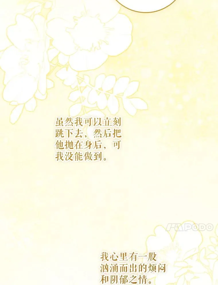 82.越界78