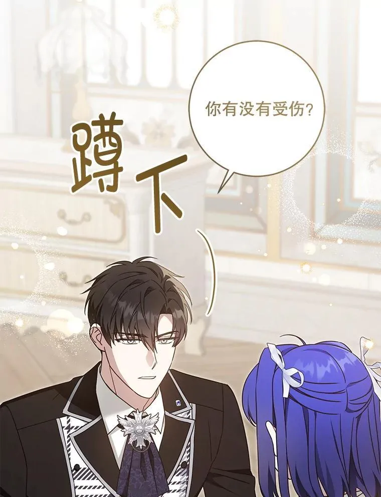 90.姗姗来迟65