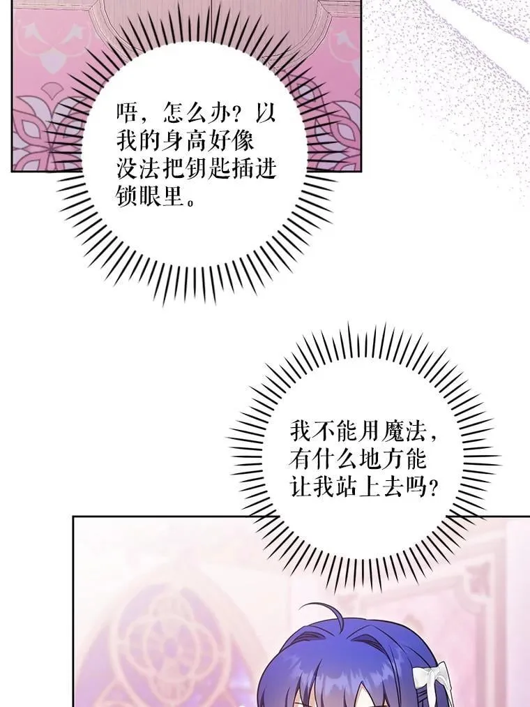 84.粉兔子98
