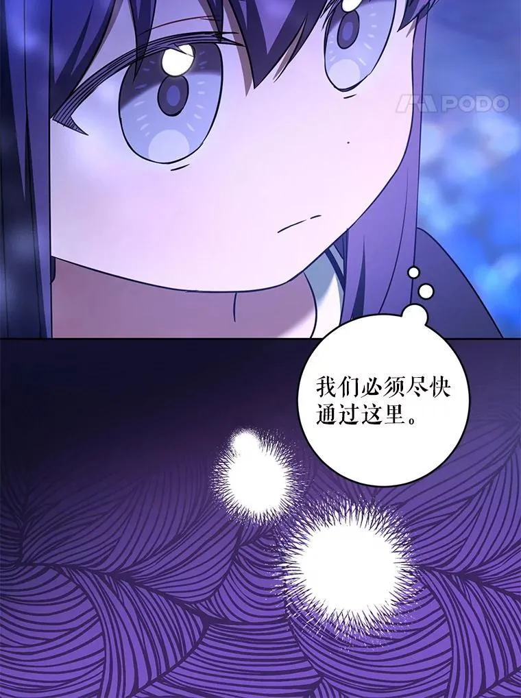 85.进入迷宫59