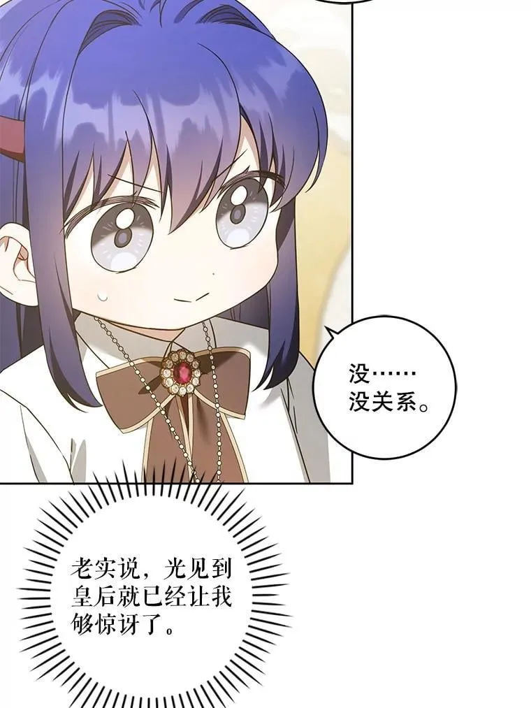 80.新老师34
