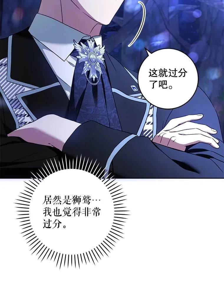85.进入迷宫38