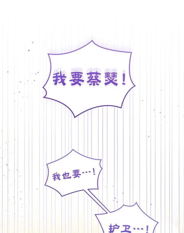 81.护卫骑士113