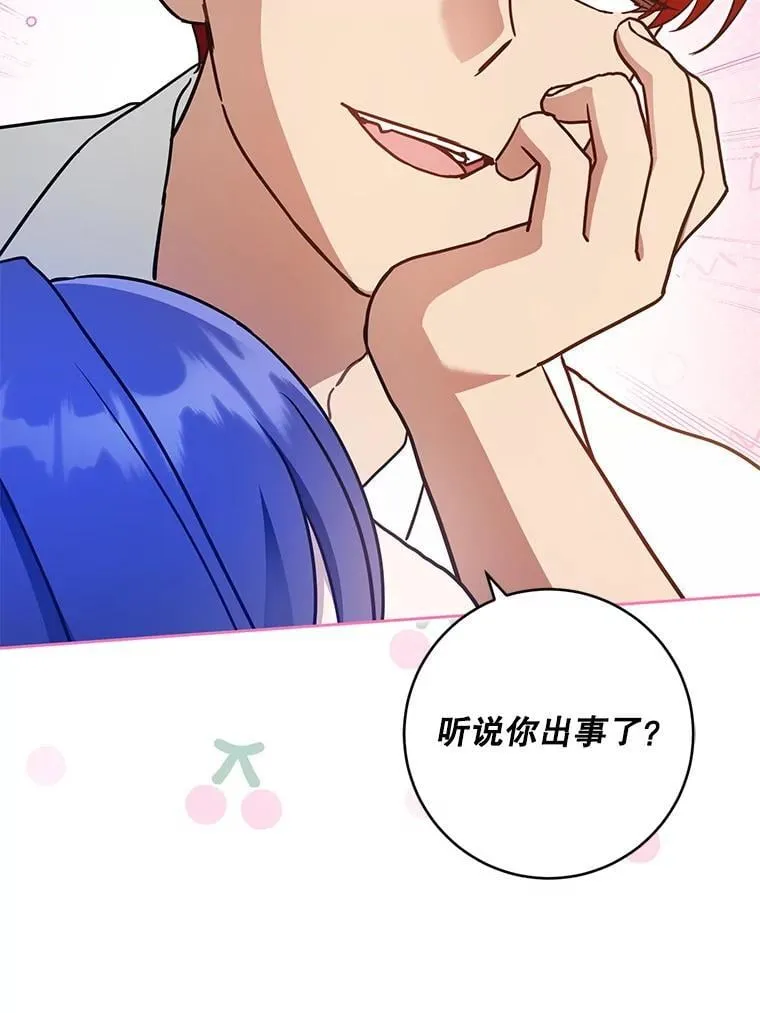90.姗姗来迟93