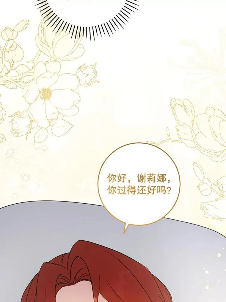 83.迷宫游戏90
