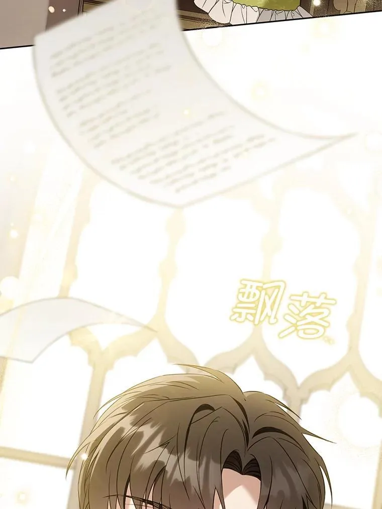 82.越界25