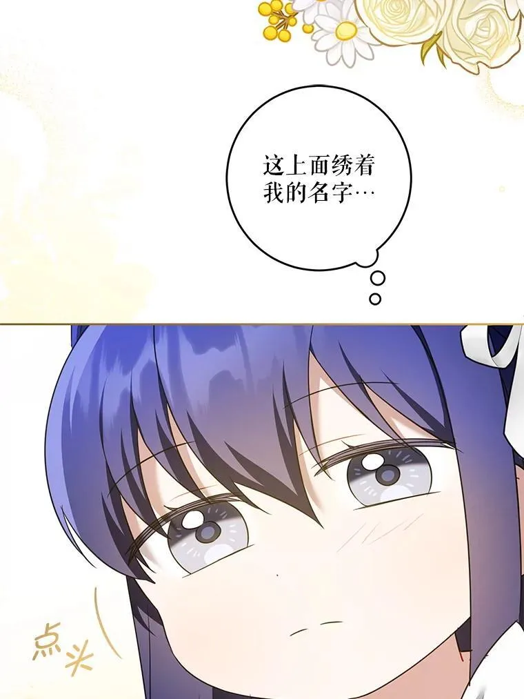 83.迷宫游戏105