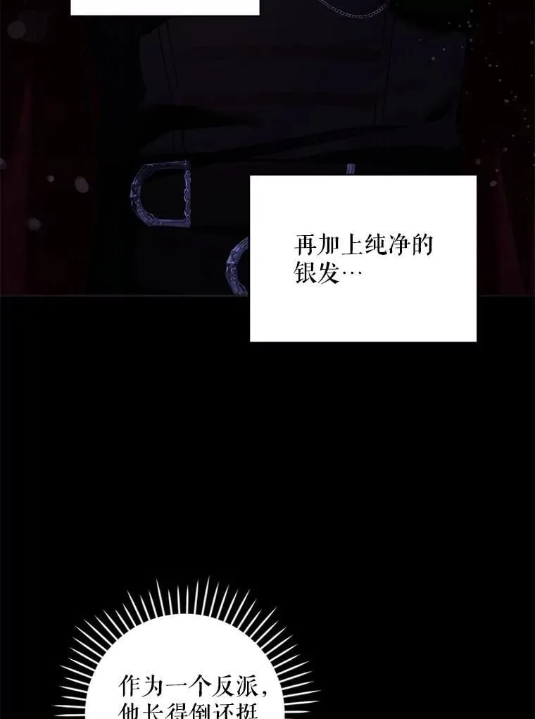 90.姗姗来迟8