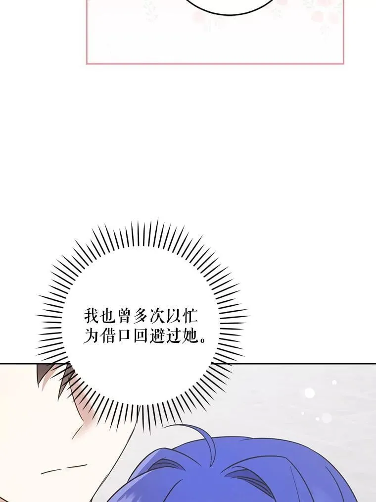83.迷宫游戏93