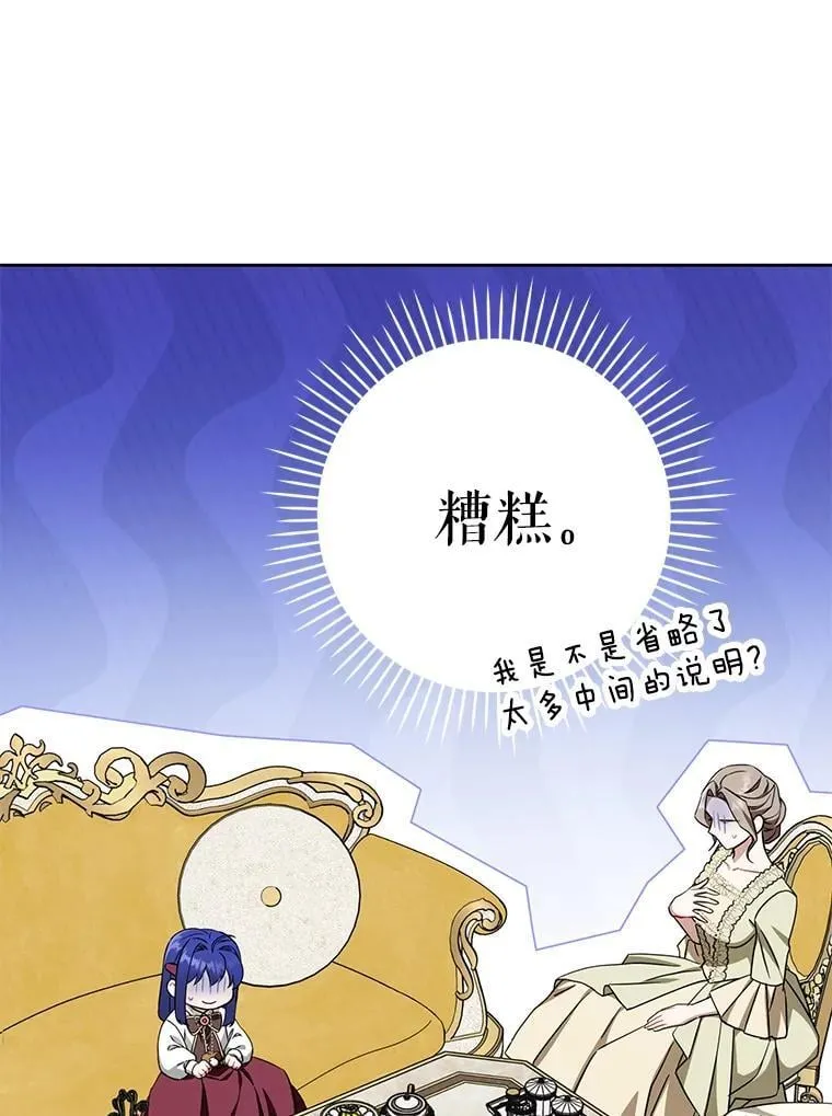 80.新老师105