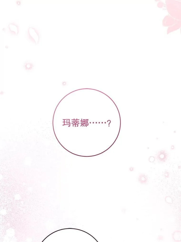 83.迷宫游戏81