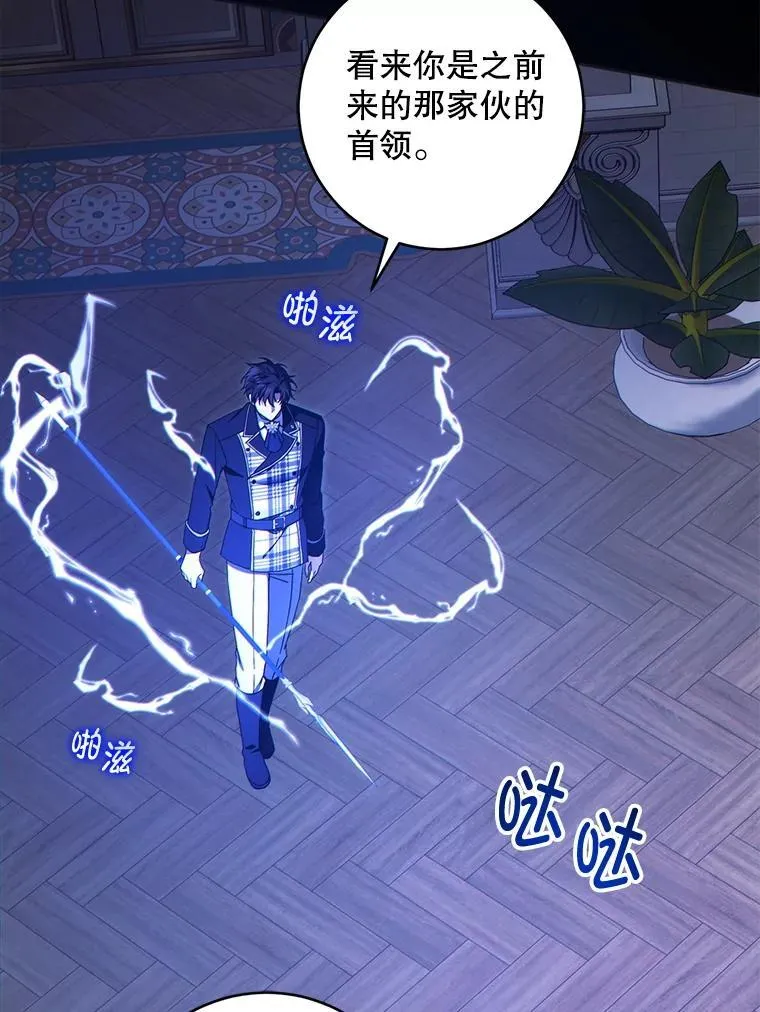 90.姗姗来迟28