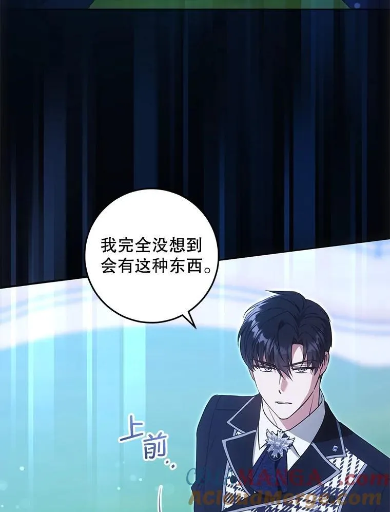 86.真实意图60