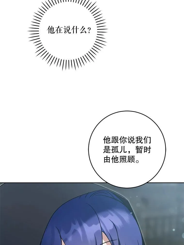 92.来到黑市90