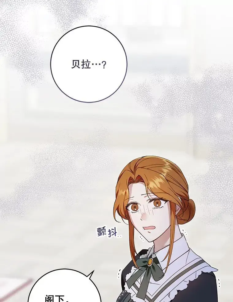 92.来到黑市28