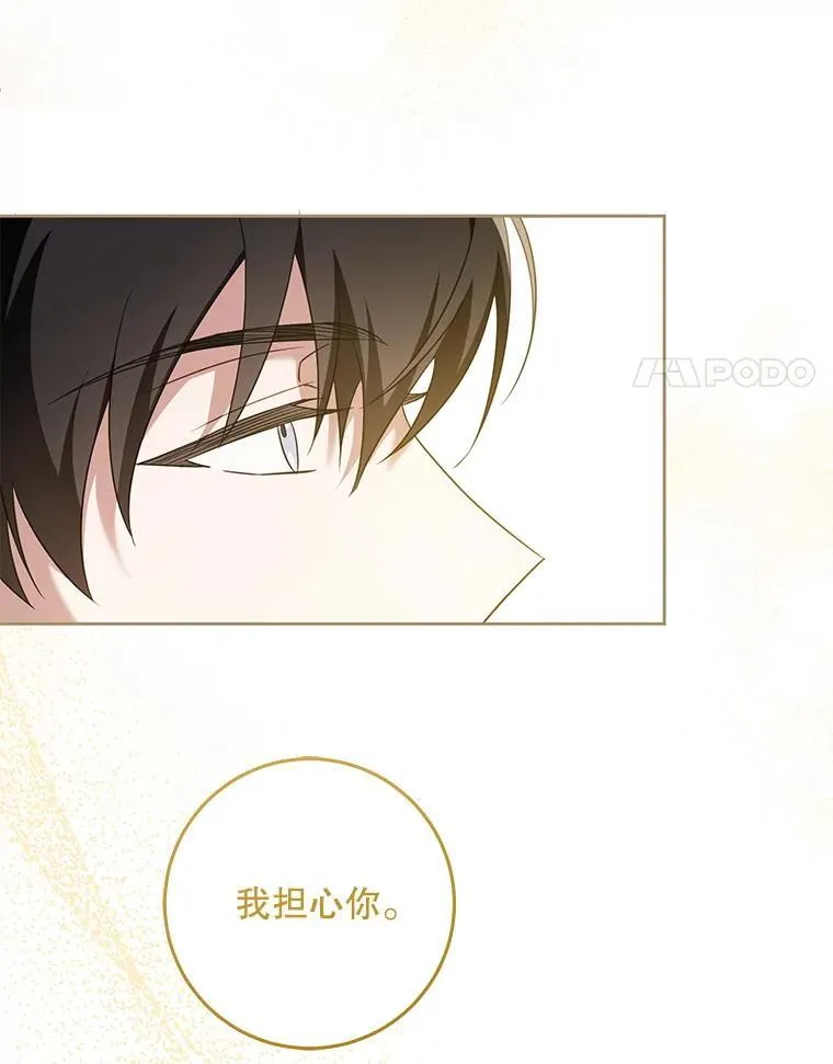 82.越界59