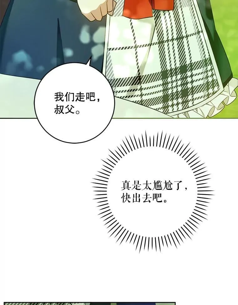 88.不讨厌70