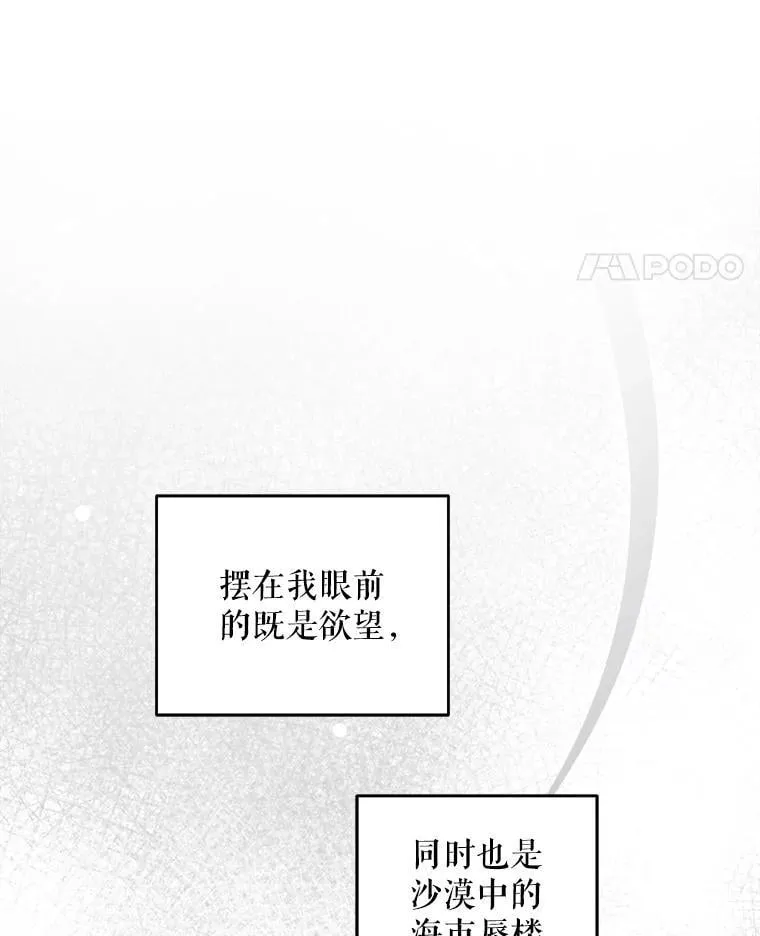 79.骨肉至亲107