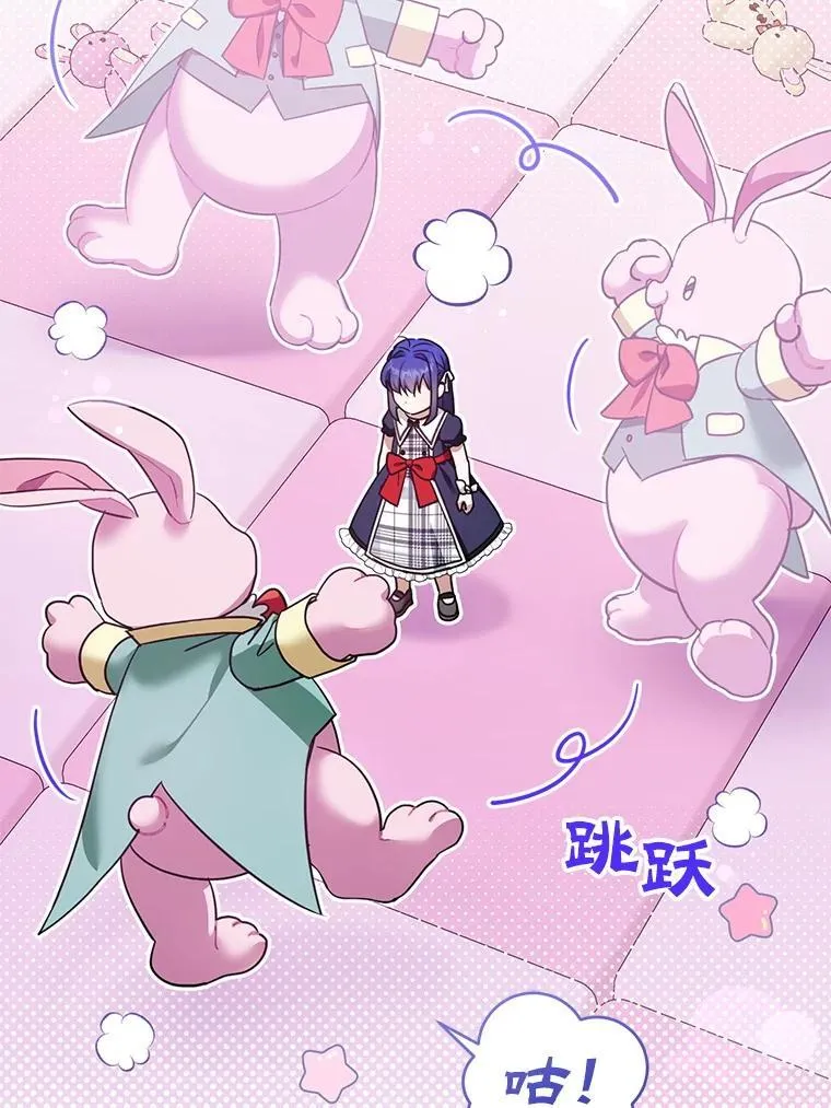 84.粉兔子51