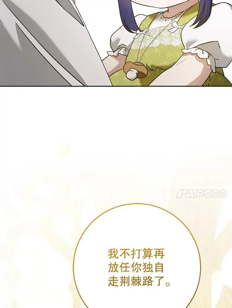 82.越界62