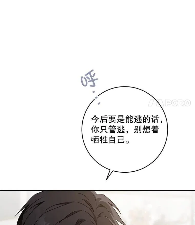 90.姗姗来迟71