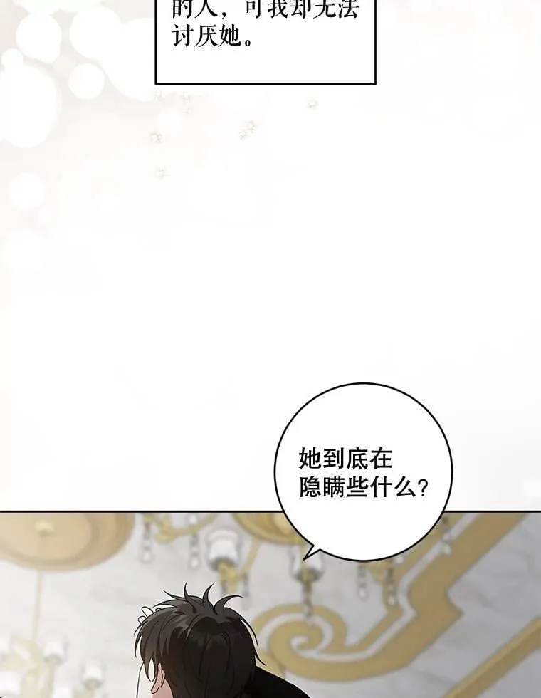 92.来到黑市15