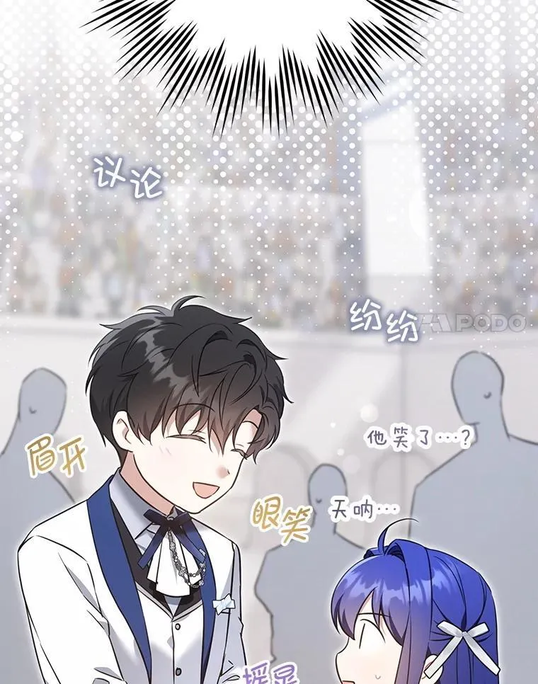 83.迷宫游戏114