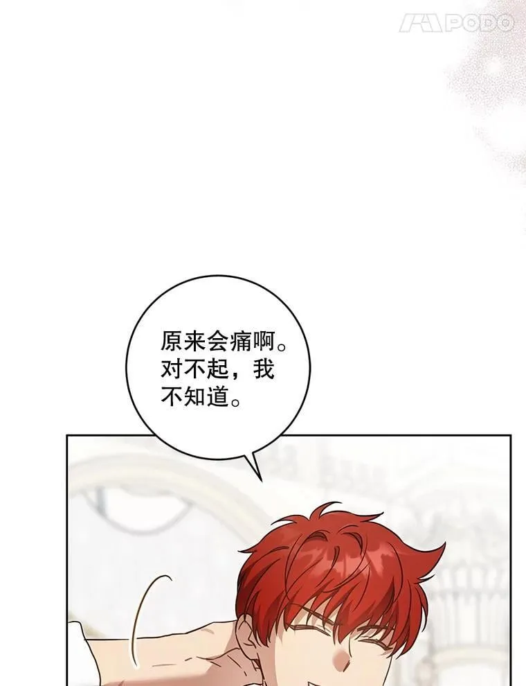 90.姗姗来迟114