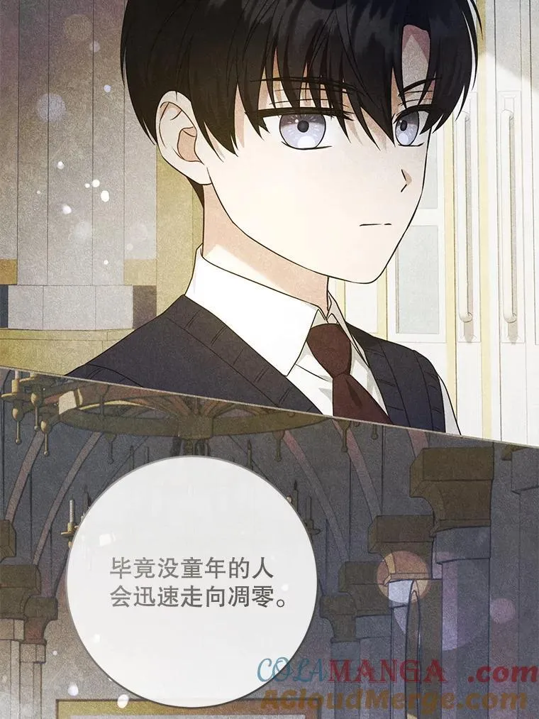 88.不讨厌116