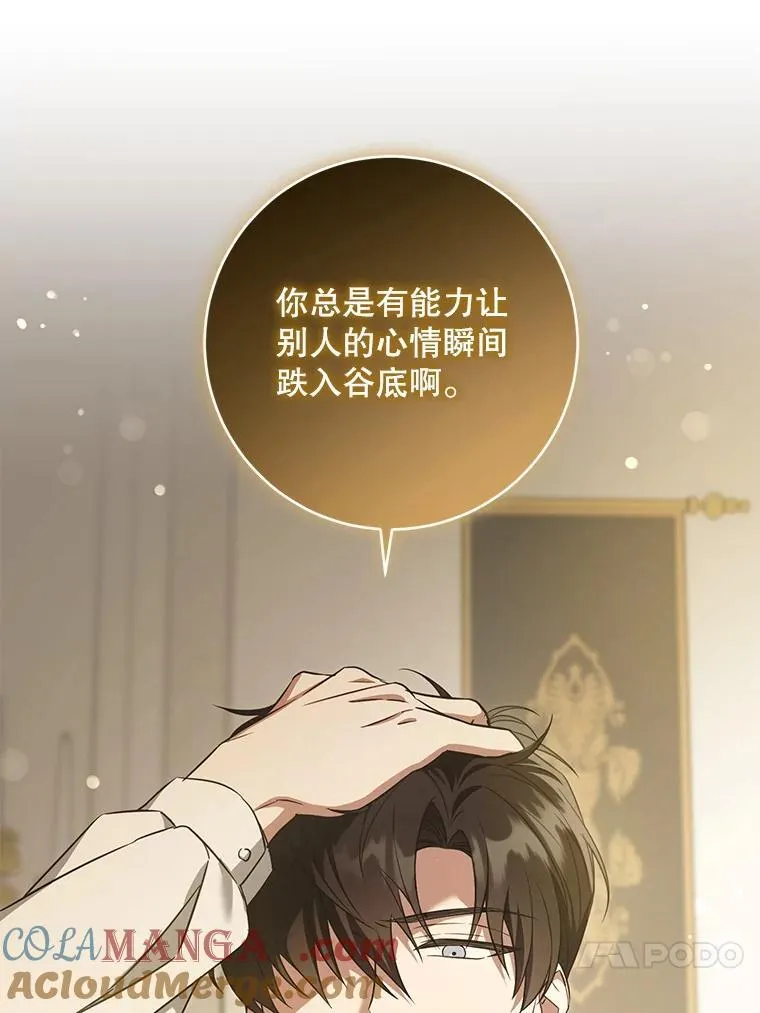 82.越界16
