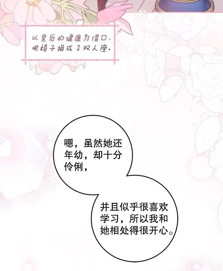 87.问答30