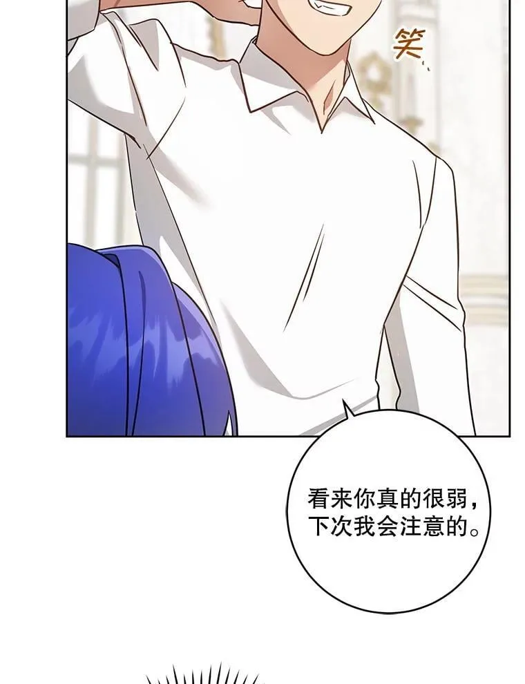 90.姗姗来迟115