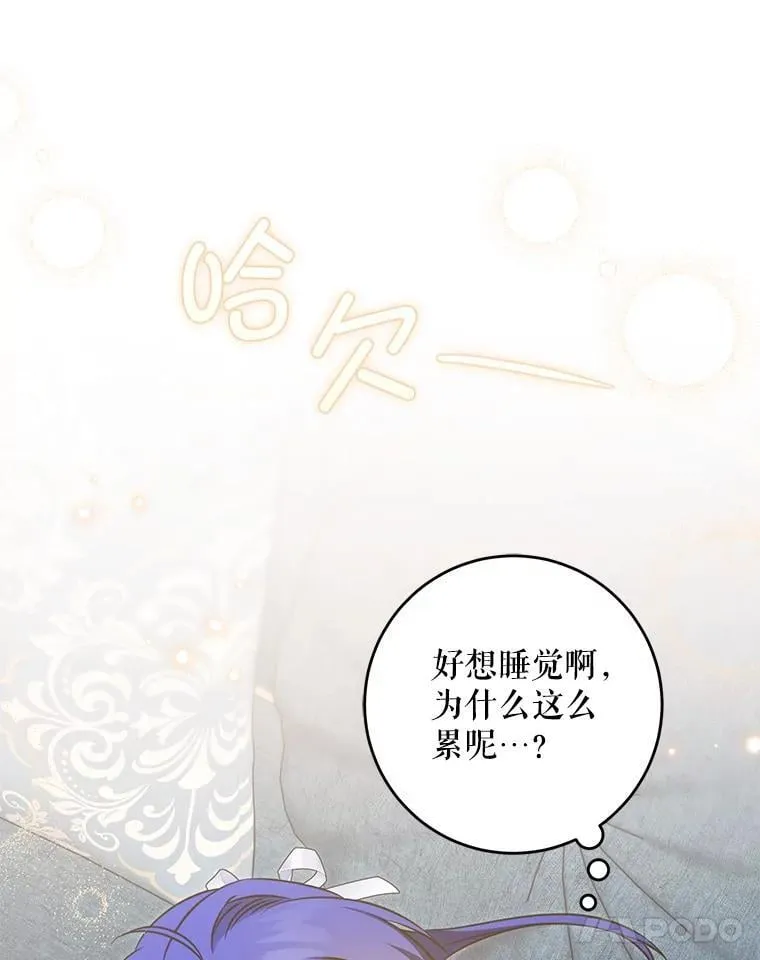 89.黑魔法师再现47