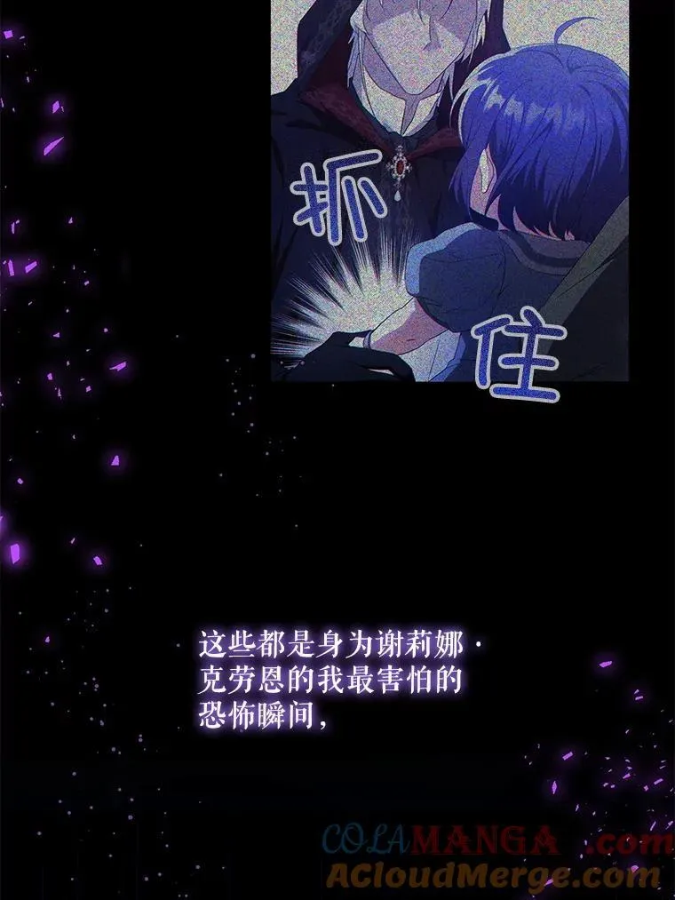 86.真实意图64
