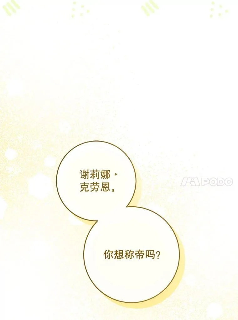80.新老师107
