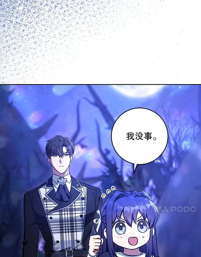 85.进入迷宫78