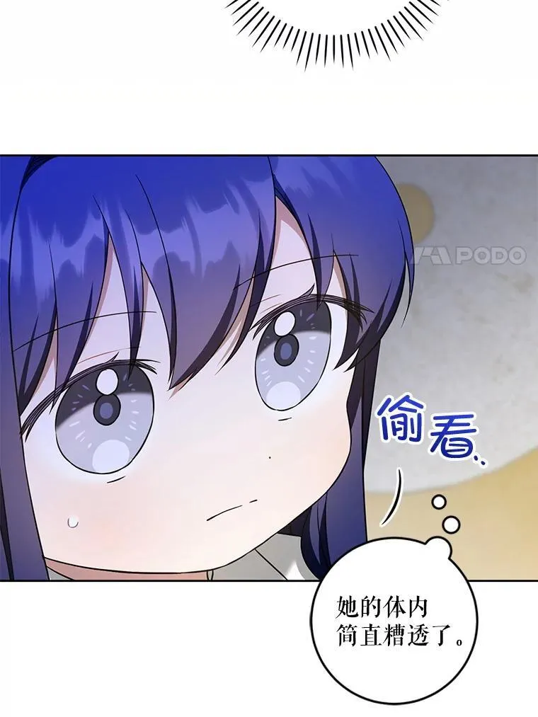 80.新老师43