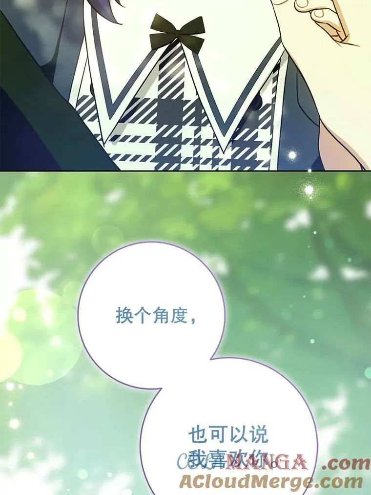 88.不讨厌100