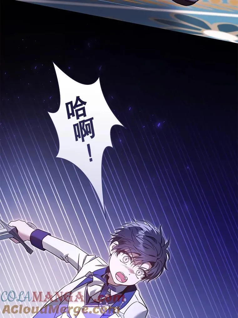 89.黑魔法师再现80