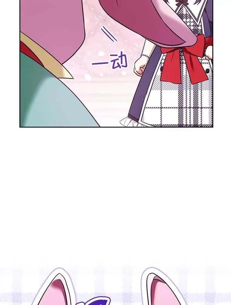84.粉兔子43