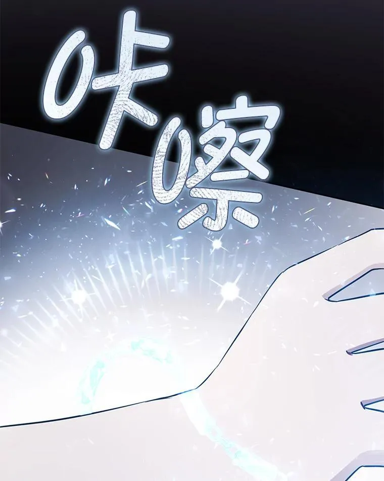 89.黑魔法师再现130