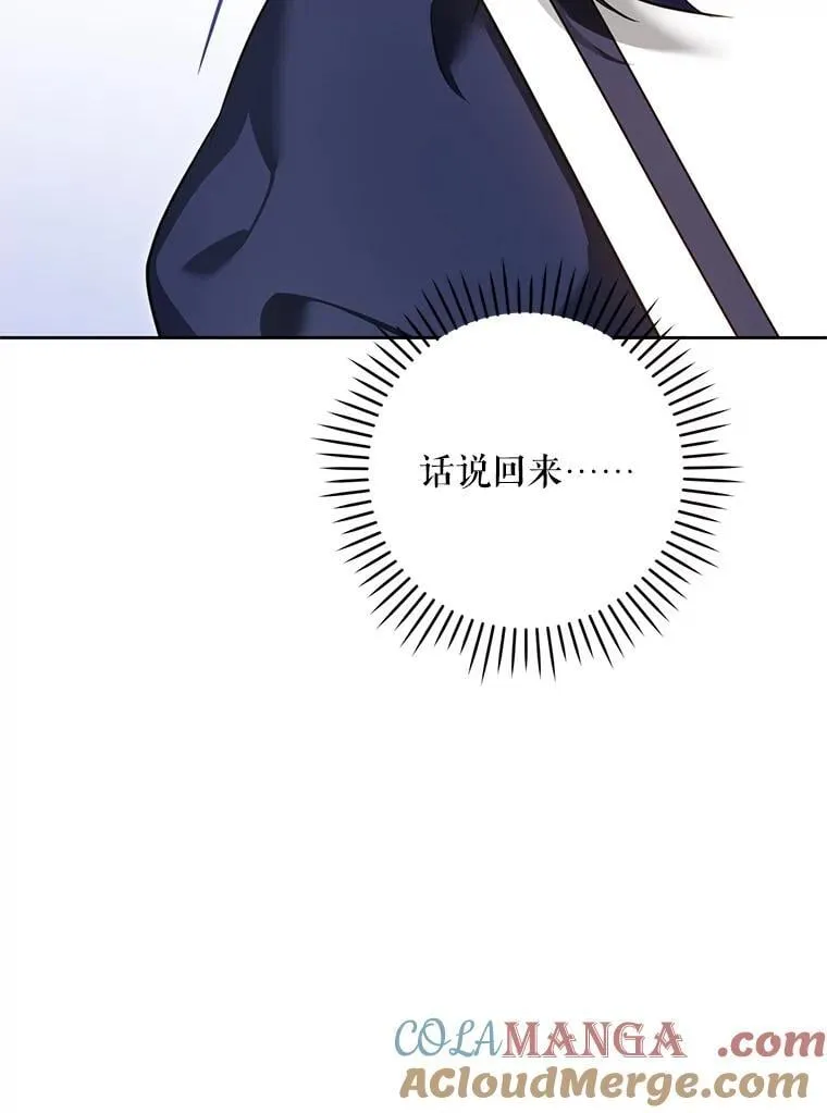 83.迷宫游戏44