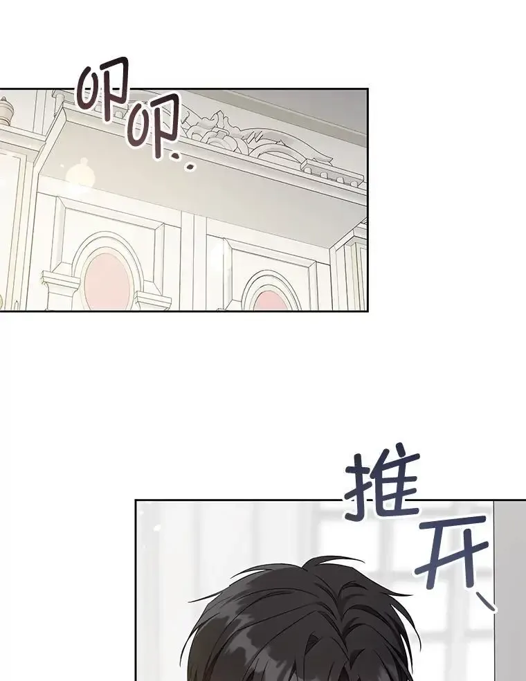 92.来到黑市26