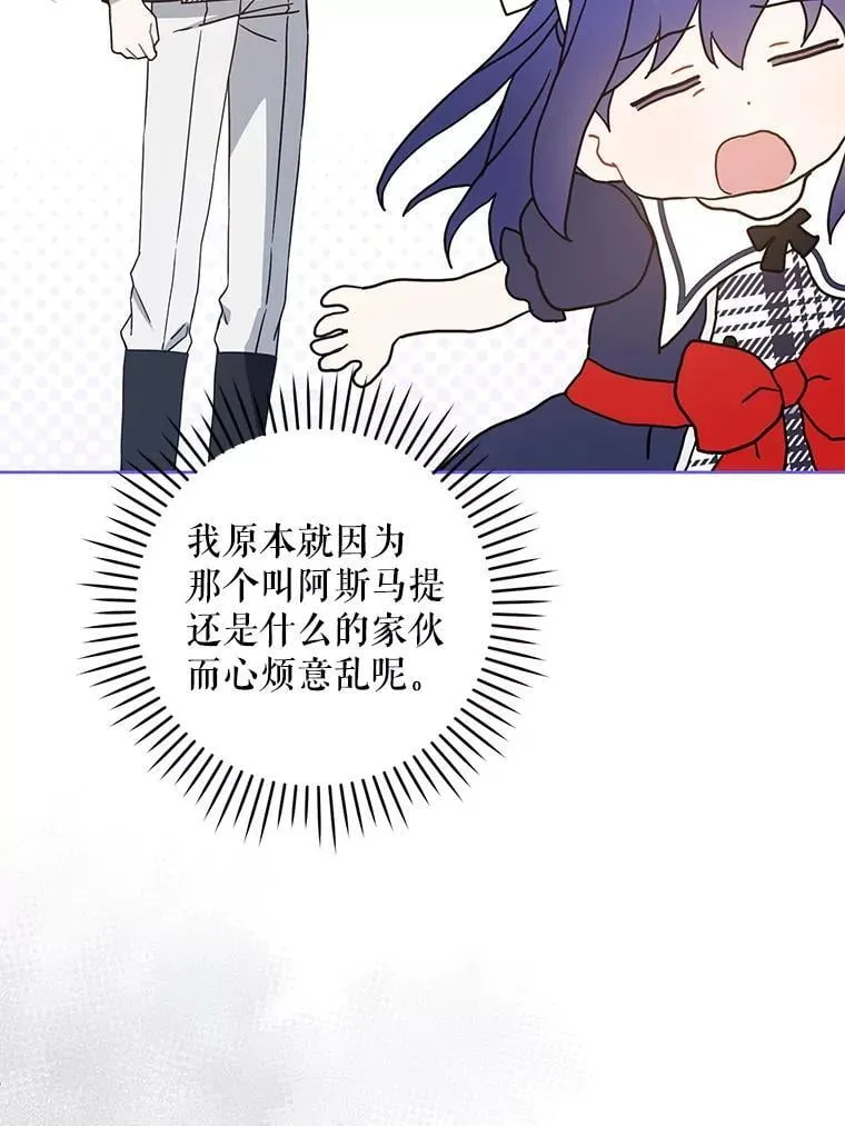 90.姗姗来迟87