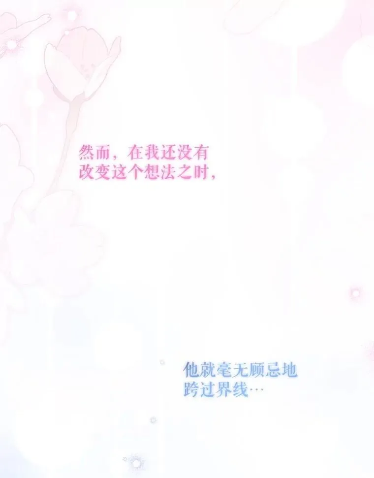 82.越界50